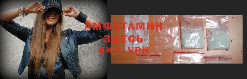 сайты даркнета какой сайт  Балаково  Amphetamine VHQ 